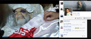 Administratören Ibrahim gillar bilderna på den döde iranske